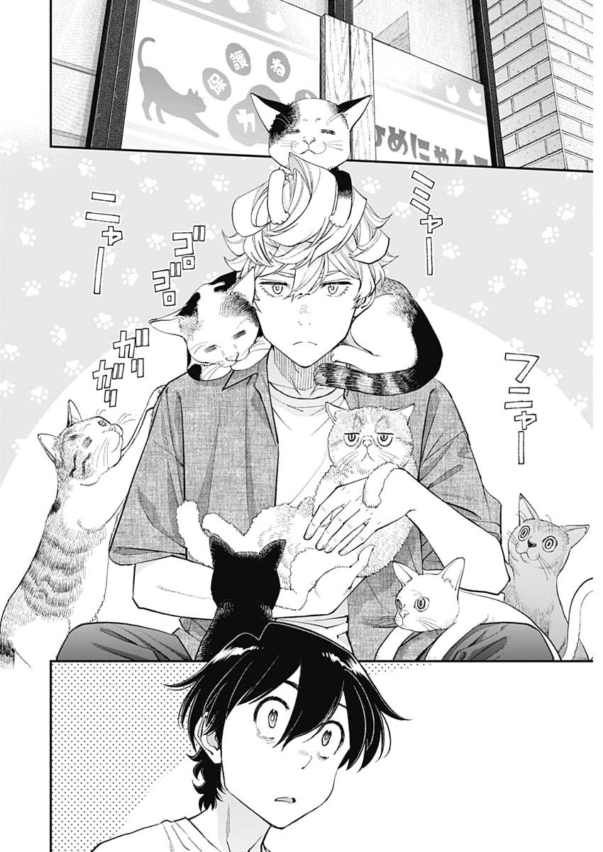 Sora wo Matotte Chap 66 - Next Chap 67