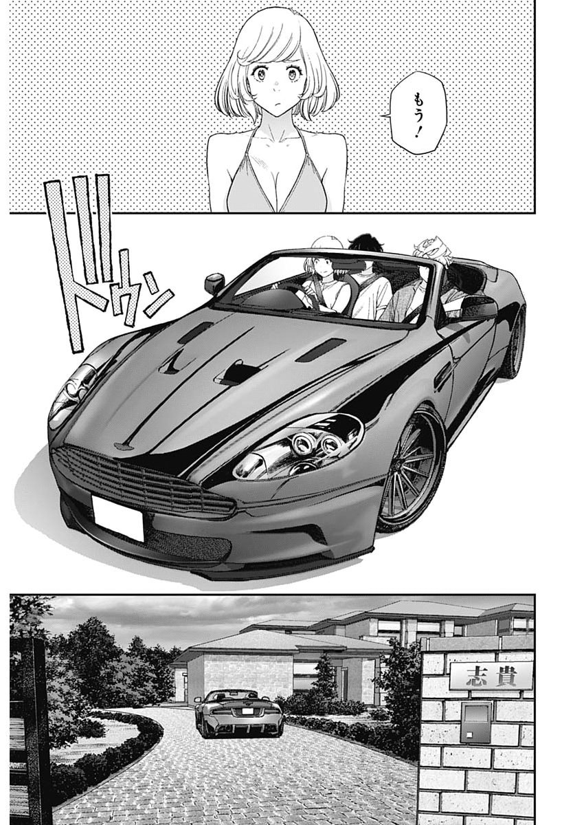 Sora wo Matotte Chap 66 - Next Chap 67