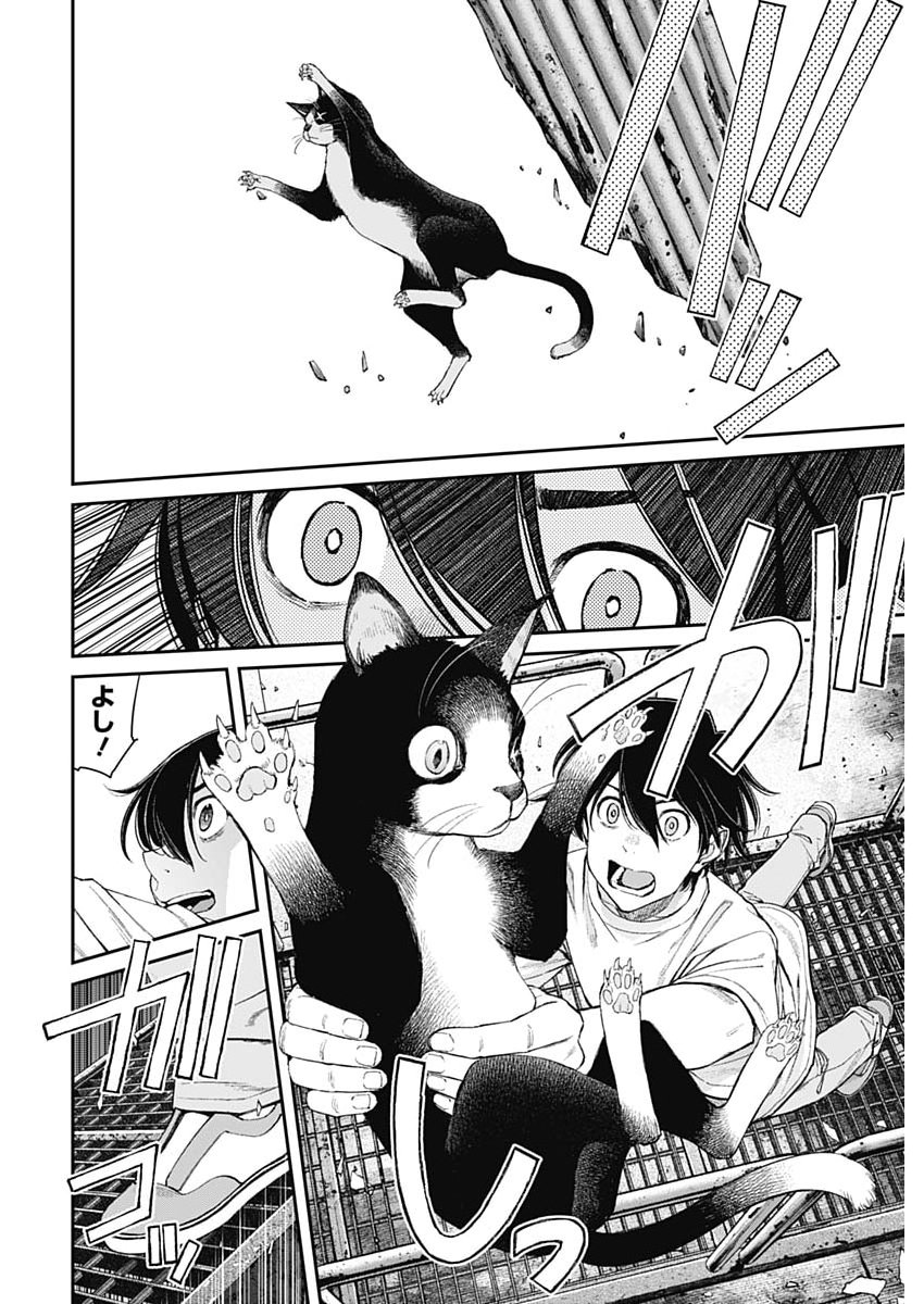 Sora wo Matotte - Chapter 67 - Page 6