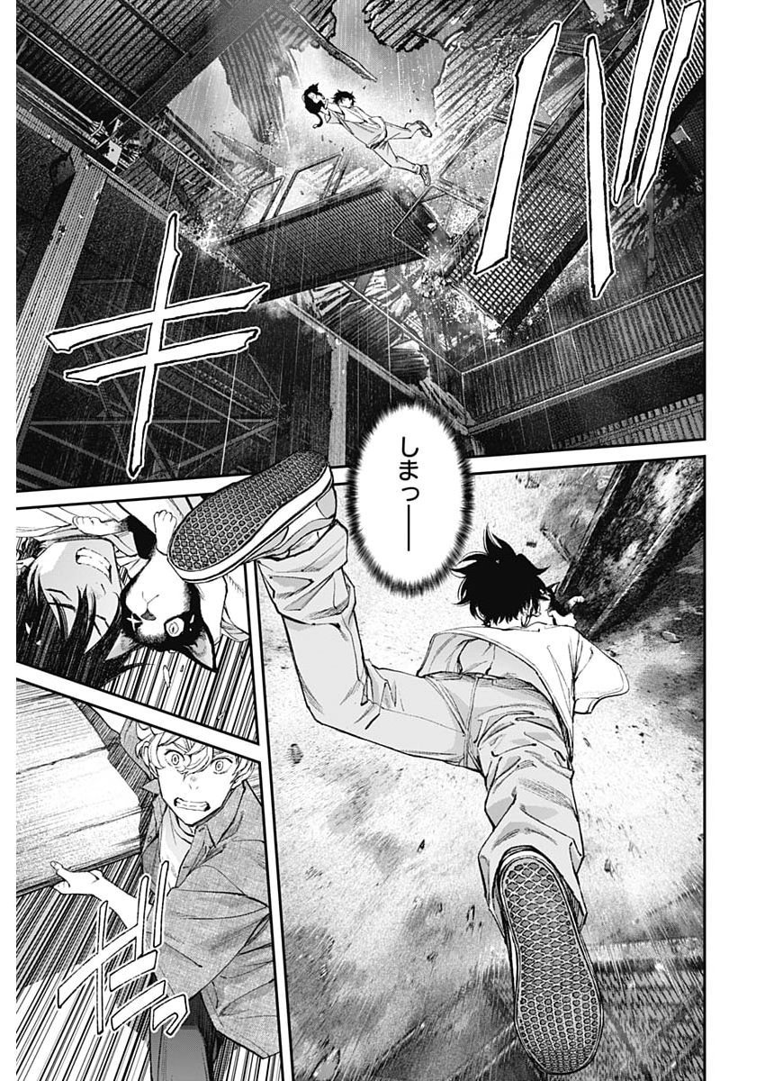 Sora wo Matotte - Chapter 67 - Page 7