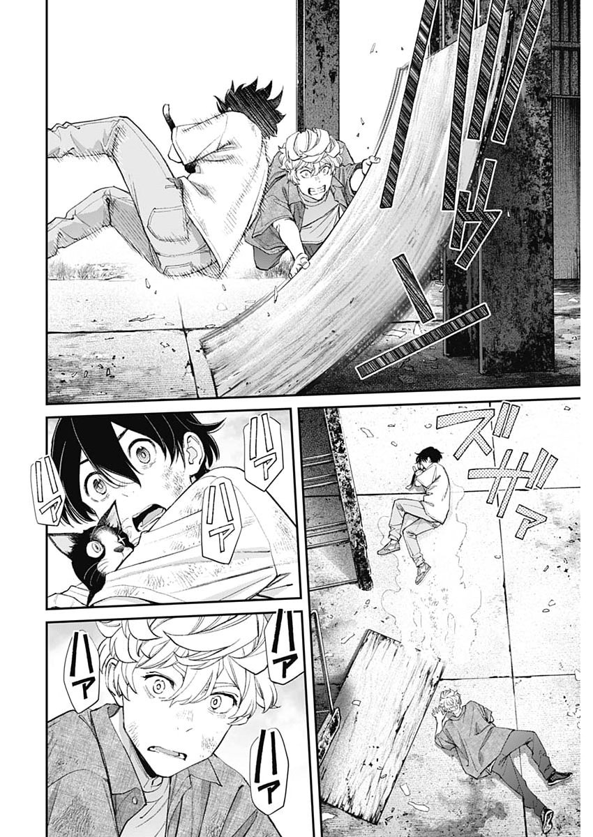 Sora wo Matotte - Chapter 67 - Page 8