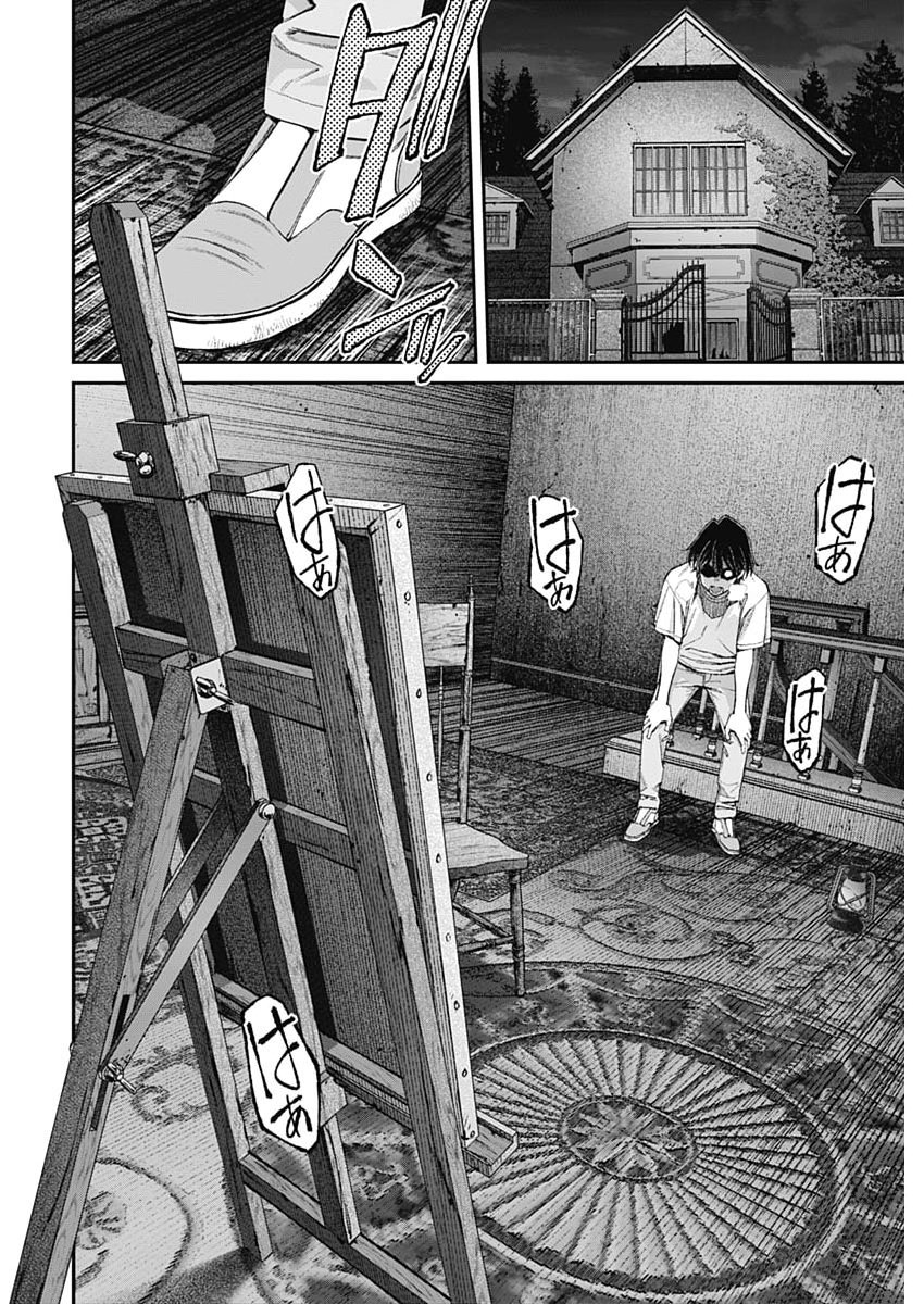 Sora wo Matotte - Chapter 69 - Page 16