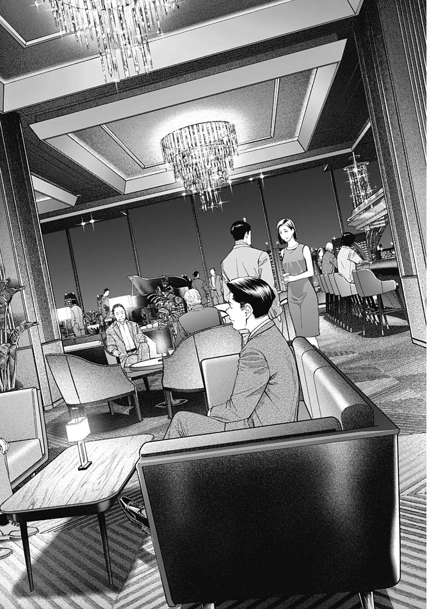 Sora wo Matotte - Chapter 71 - Page 20