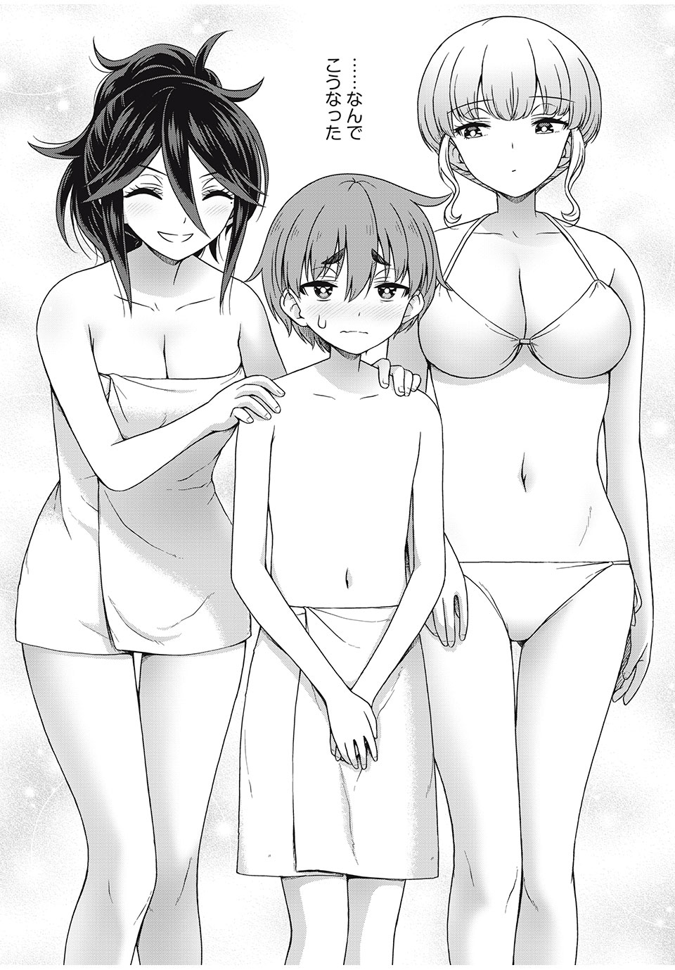 Sore ga Maid no Kanna Desu - Chapter 14 - Page 6