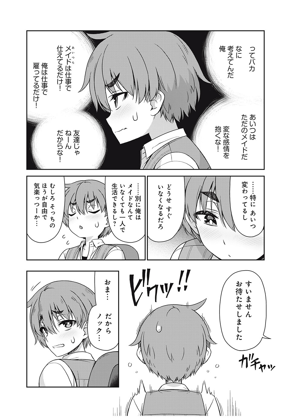 Sore ga Maid no Kanna Desu - Chapter 3 - Page 5