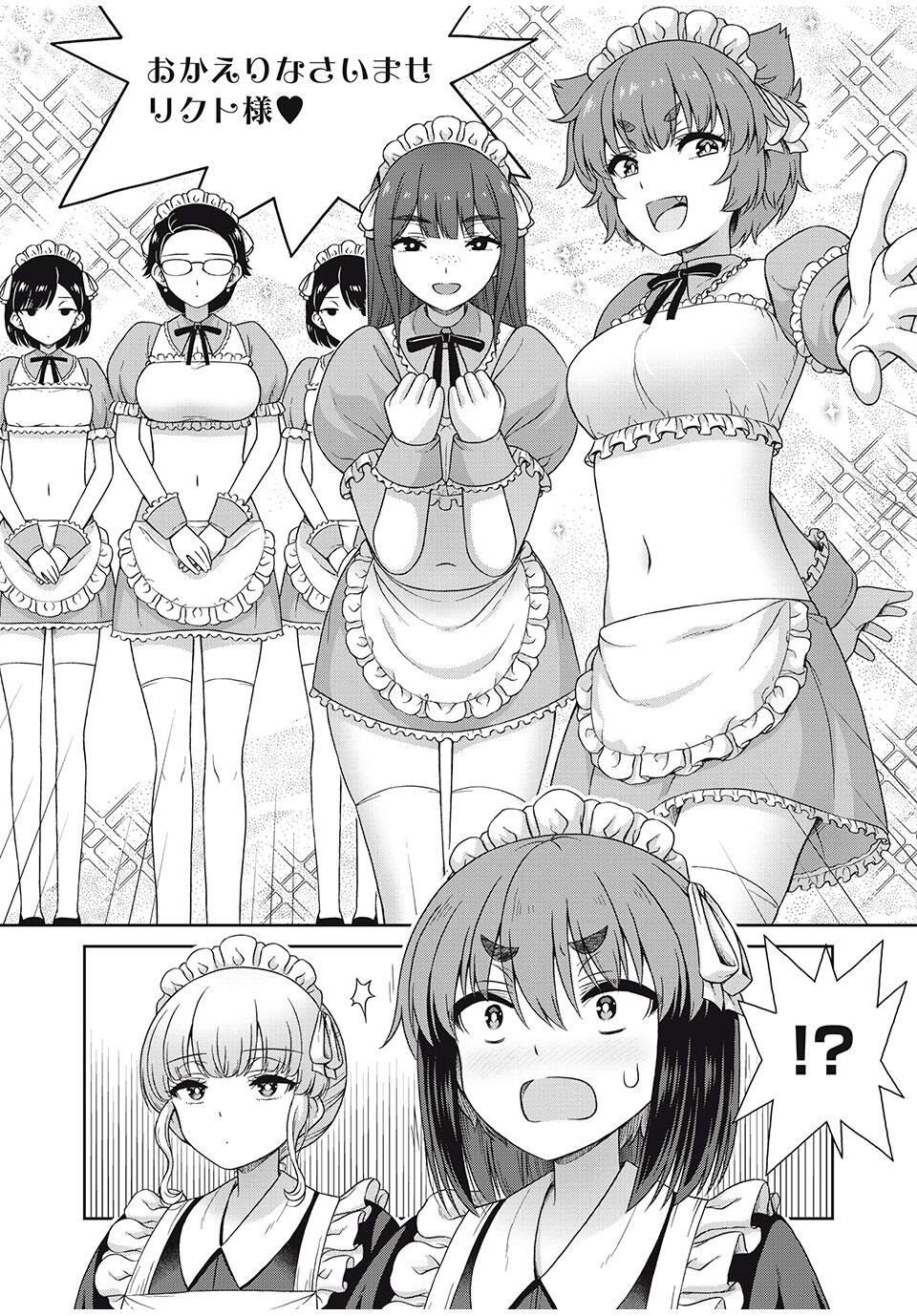 Sore ga Maid no Kanna Desu - Chapter 35 - Page 2