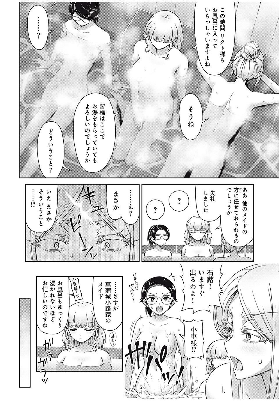 Sore ga Maid no Kanna Desu - Chapter 36 - Page 8