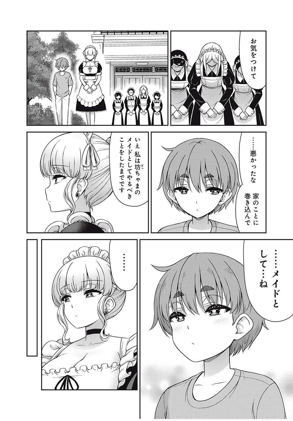 Sore ga Maid no Kanna Desu - Chapter 37 - Page 2