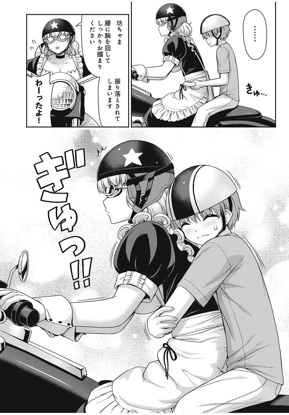 Sore ga Maid no Kanna Desu - Chapter 37 - Page 4