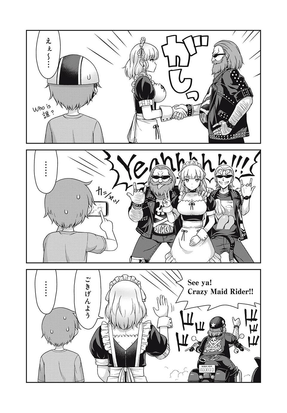 Sore ga Maid no Kanna Desu - Chapter 37 - Page 7