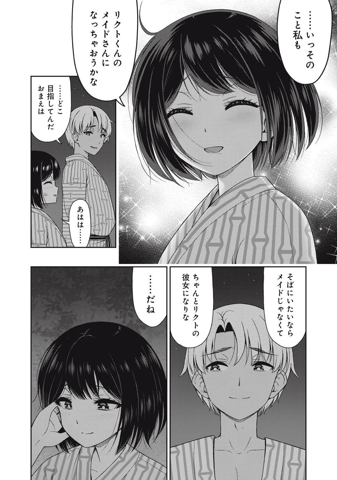 Sore ga Maid no Kanna Desu - Chapter 49 - Page 8