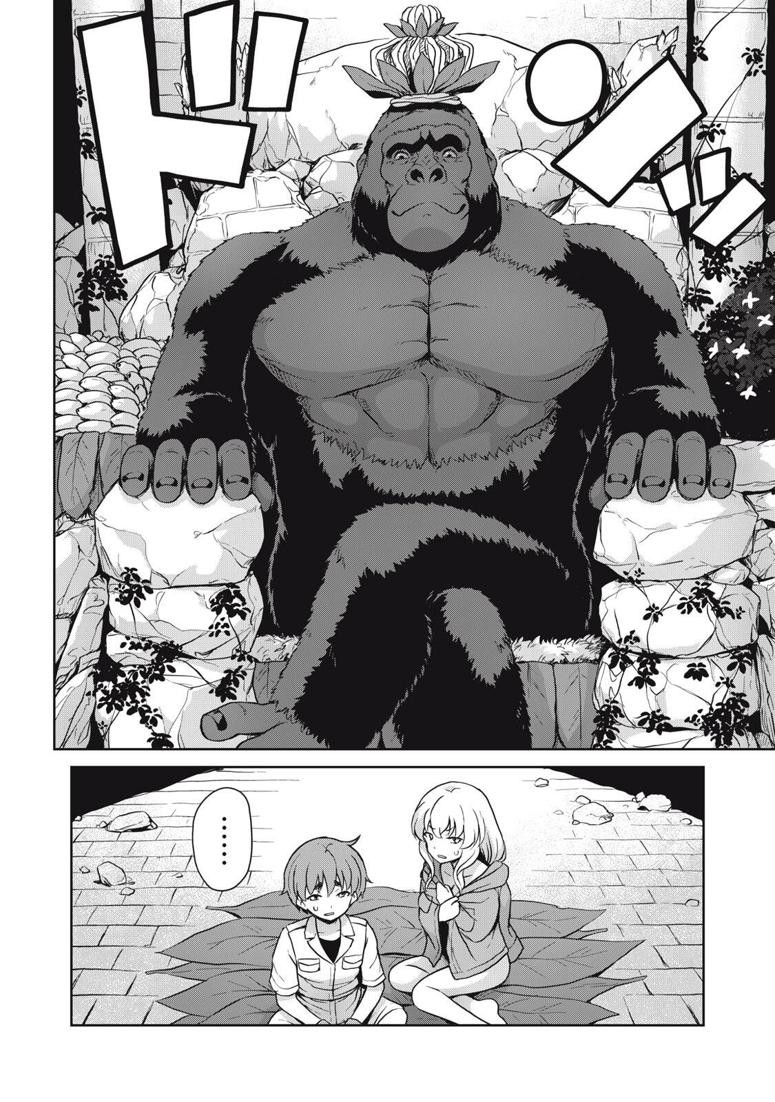 Sore ga Maid no Kanna Desu - Chapter 62 - Page 4