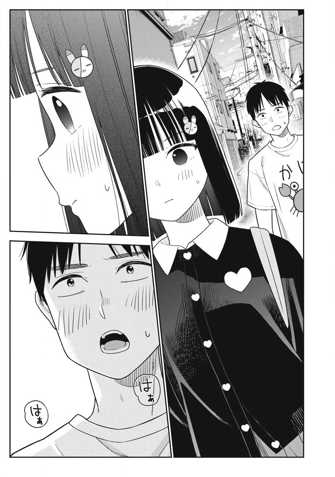 Soredemo Ashita mo Kareshi ga Ii - Chapter 36 - Page 21