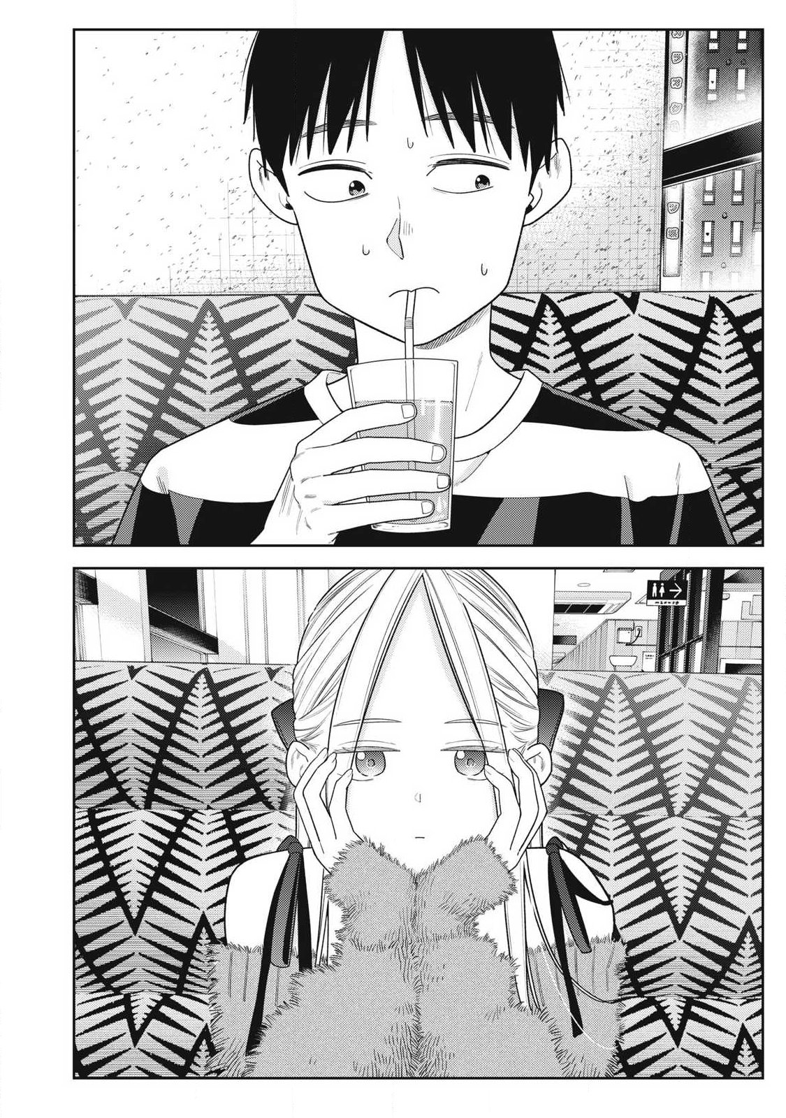 Soredemo Ashita mo Kareshi ga Ii - Chapter 39 - Page 2