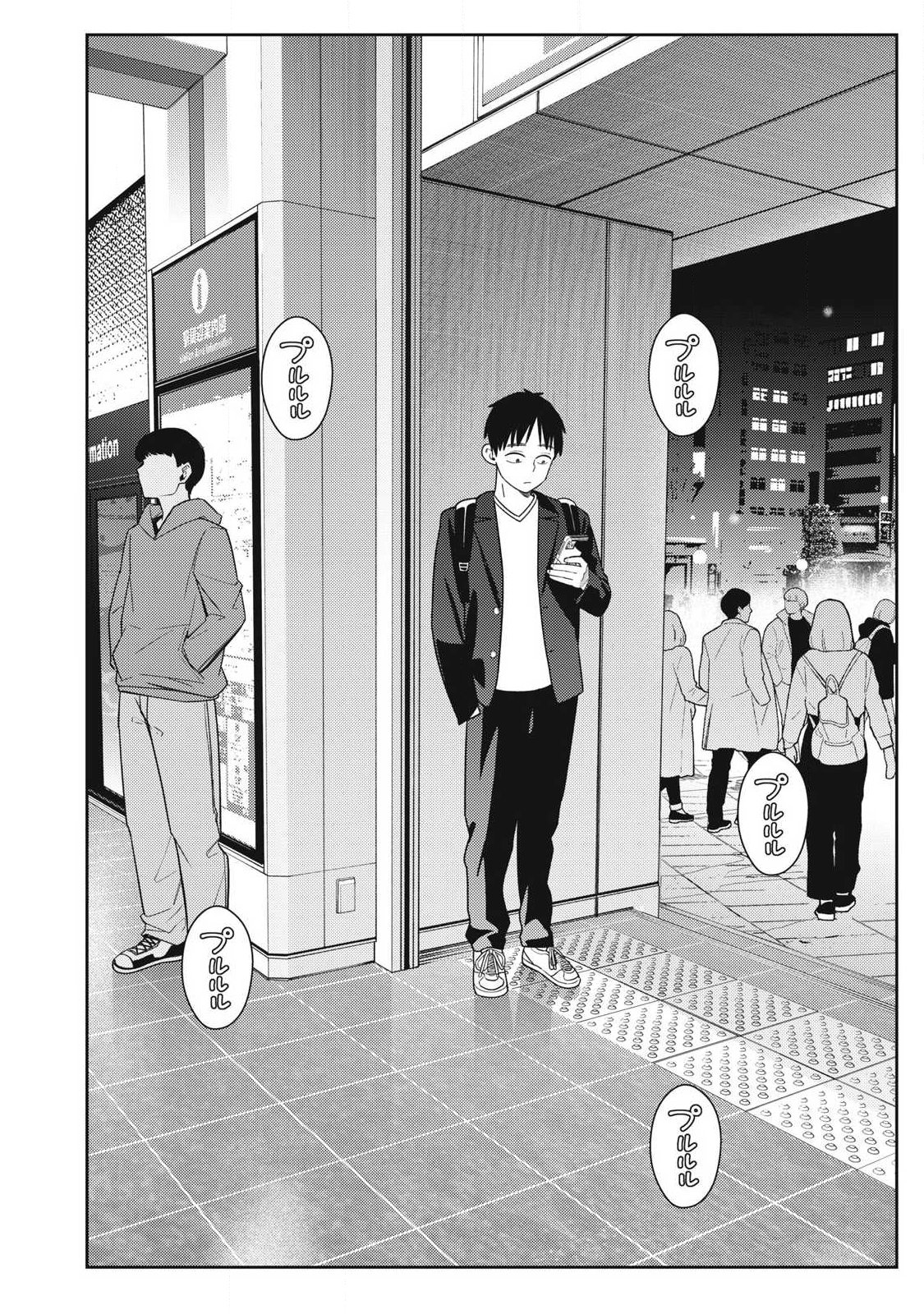 Soredemo Ashita mo Kareshi ga Ii - Chapter 39 - Page 24