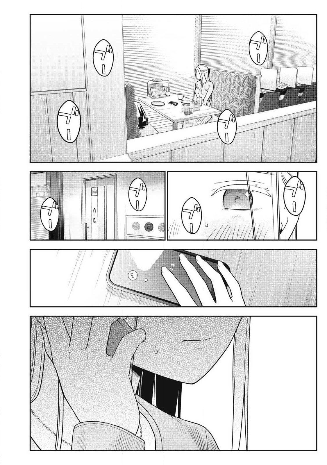 Soredemo Ashita mo Kareshi ga Ii - Chapter 40 - Page 10