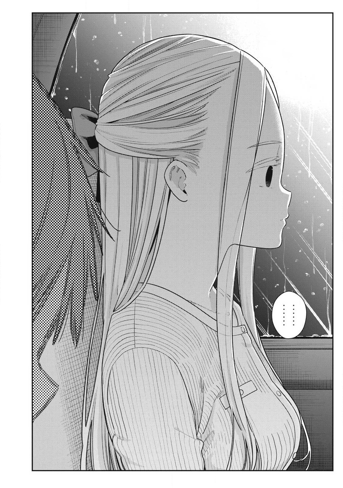 Soredemo Ashita mo Kareshi ga Ii - Chapter 41 - Page 2