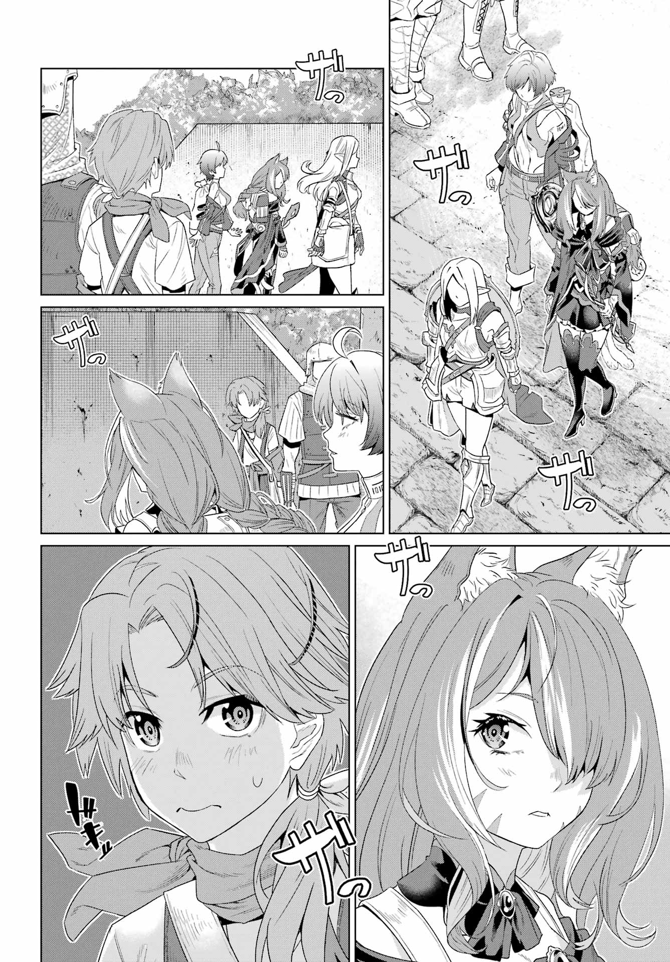 Sorenari Boku do Dungeon My Life - Chapter 1 - Page 12