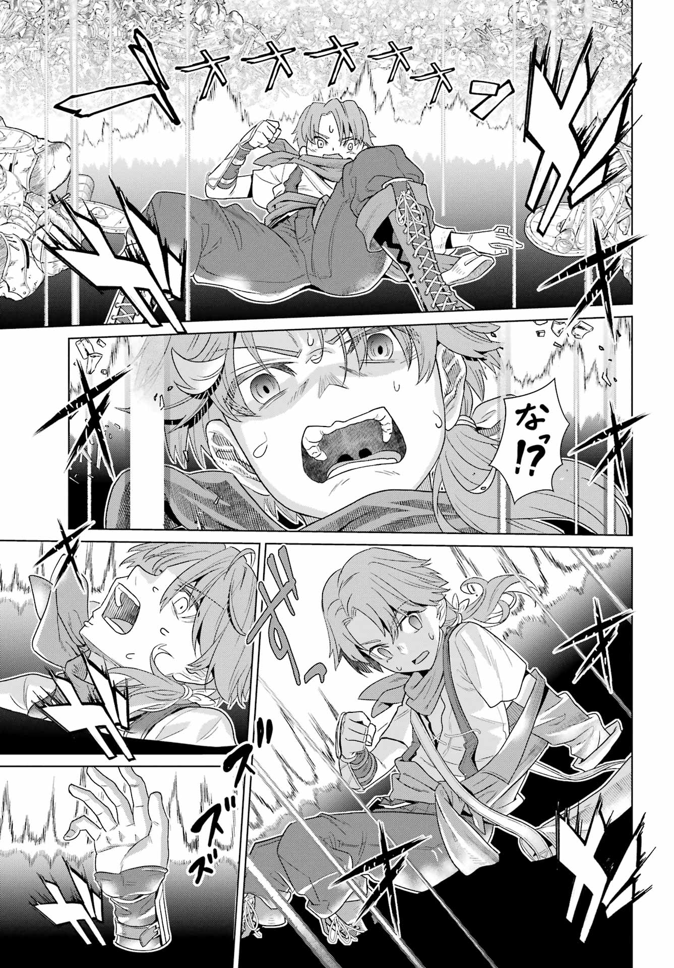 Sorenari Boku do Dungeon My Life - Chapter 1 - Page 41