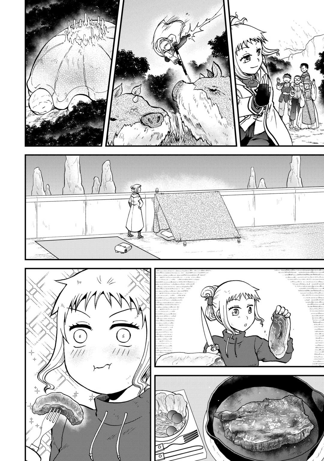 Solo Dun - Shuumatsu wa Shumi wo Mankitsu Sasete Itadakimasu - Chapter 8 - Page 30