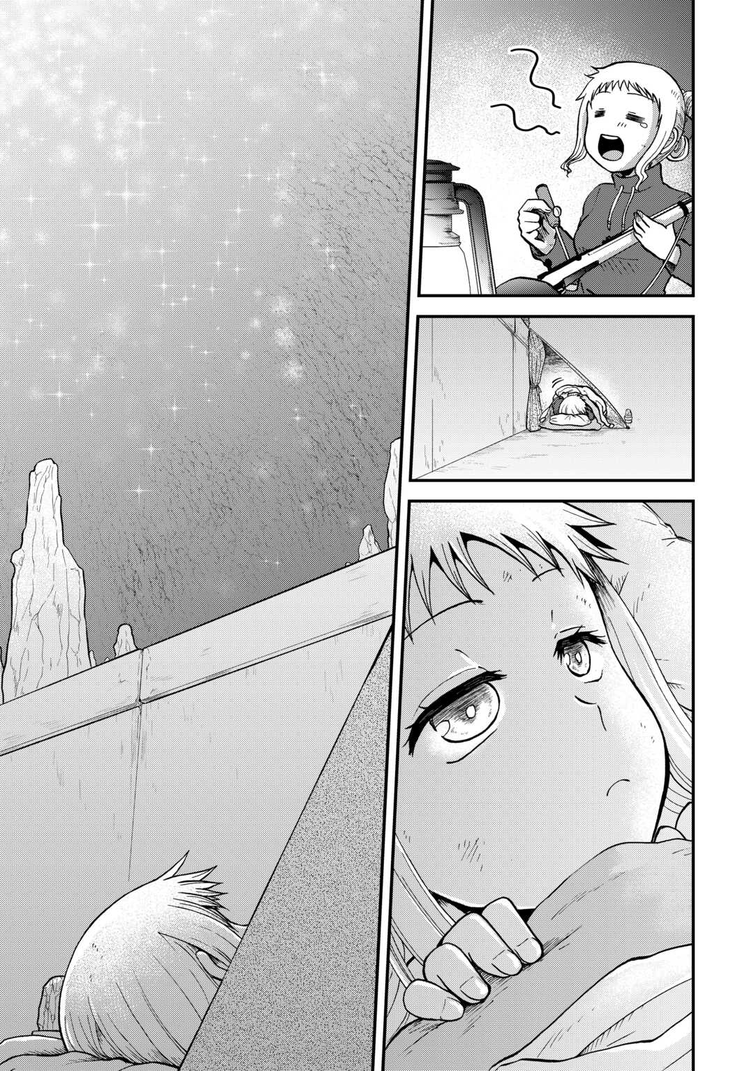 Solo Dun - Shuumatsu wa Shumi wo Mankitsu Sasete Itadakimasu - Chapter 8 - Page 31