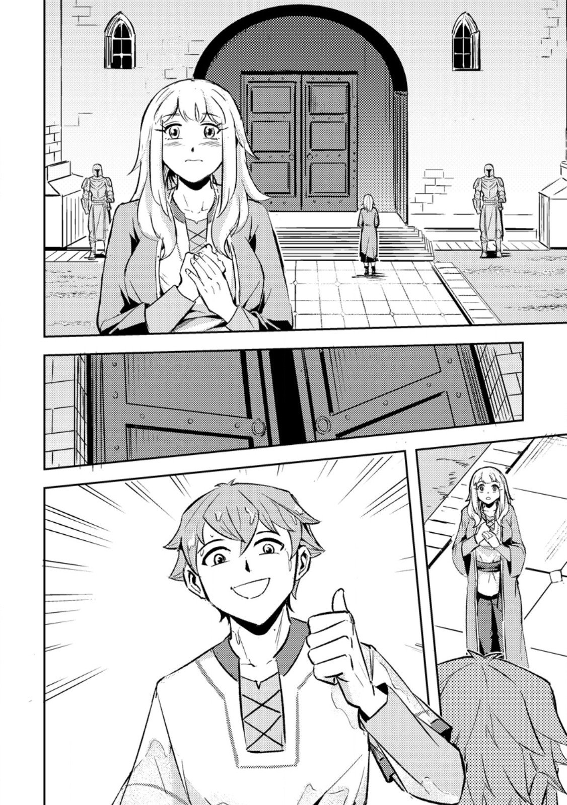 Solo Camper no Flat Isekai Kimama Tabi - Chapter 3.3 - Page 9