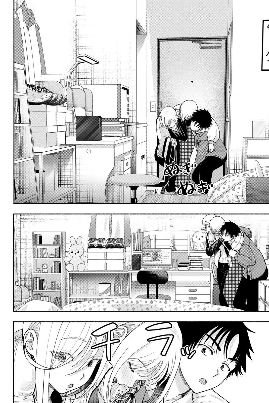 Sotsugyou Arubamu no Kanojotachi - Chapter 29 - Page 16