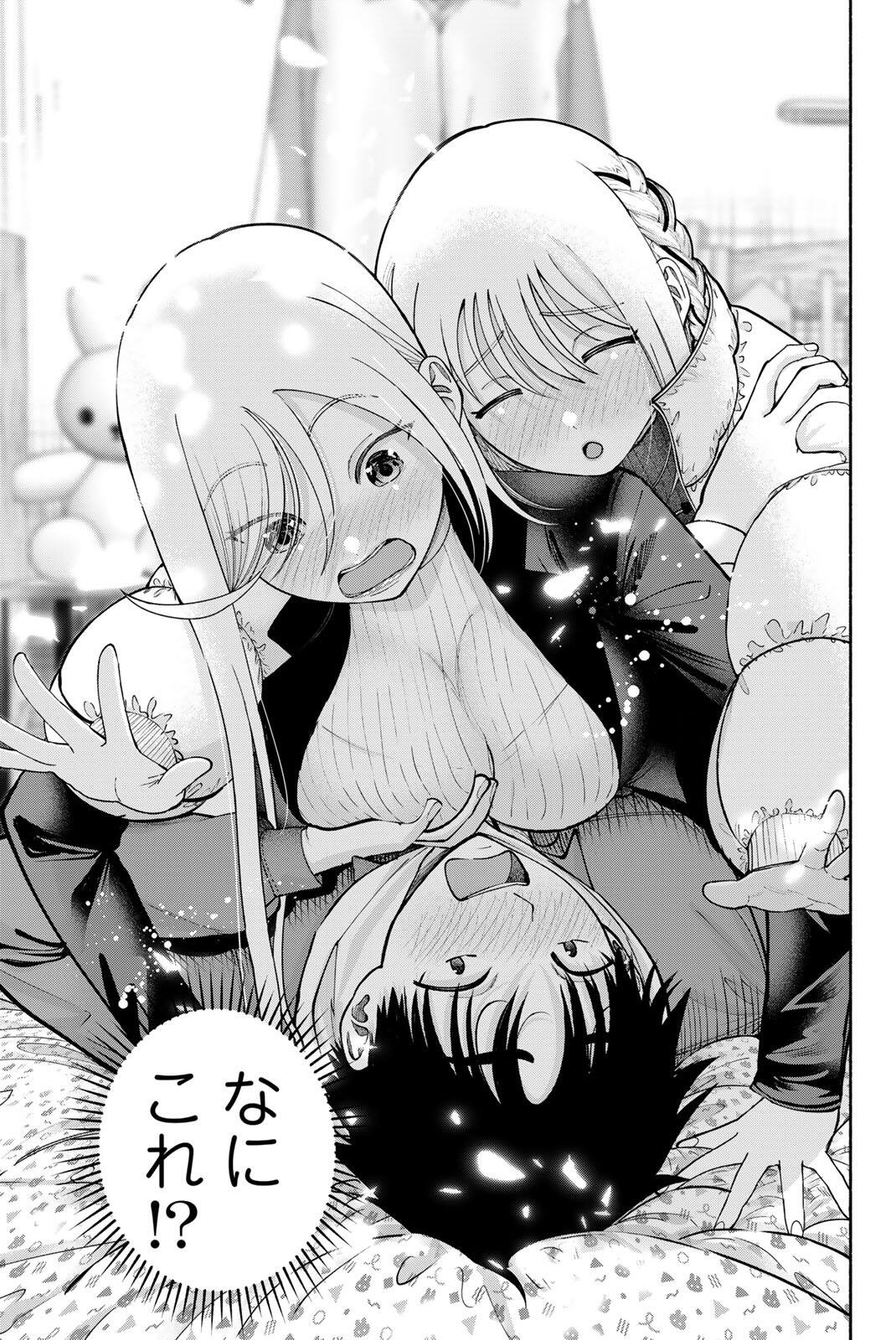 Sotsugyou Arubamu no Kanojotachi - Chapter 29 - Page 19