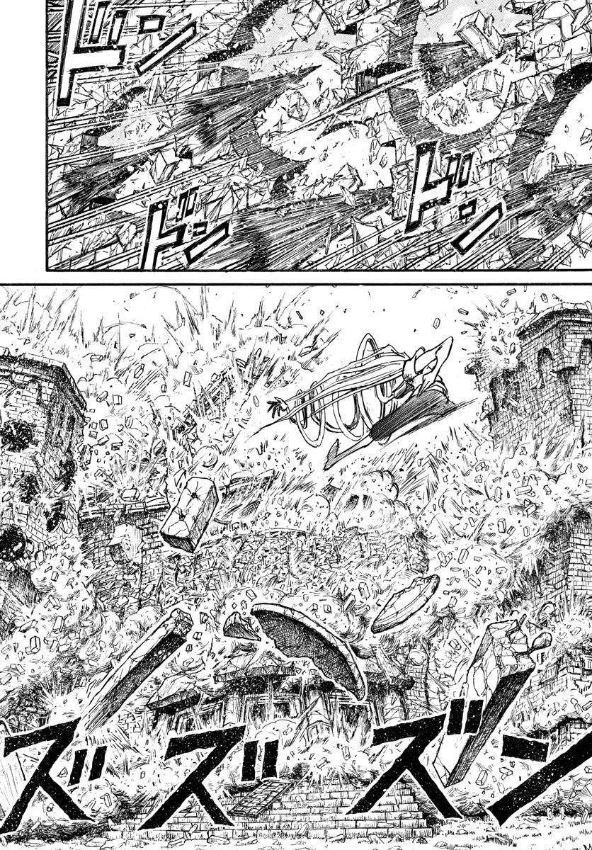 Souboutei Kowasu Beshi - Chapter 120 - Page 14