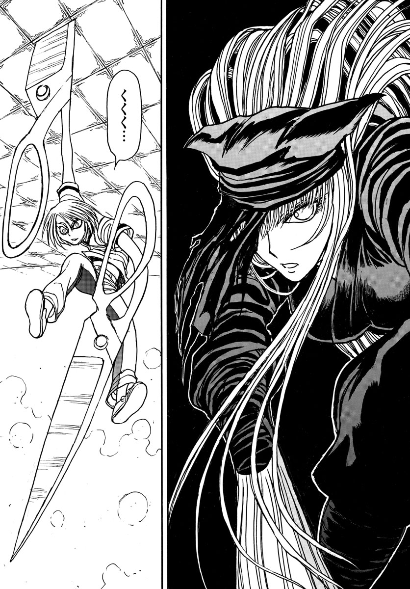 Souboutei Kowasu Beshi - Chapter 124 - Page 17