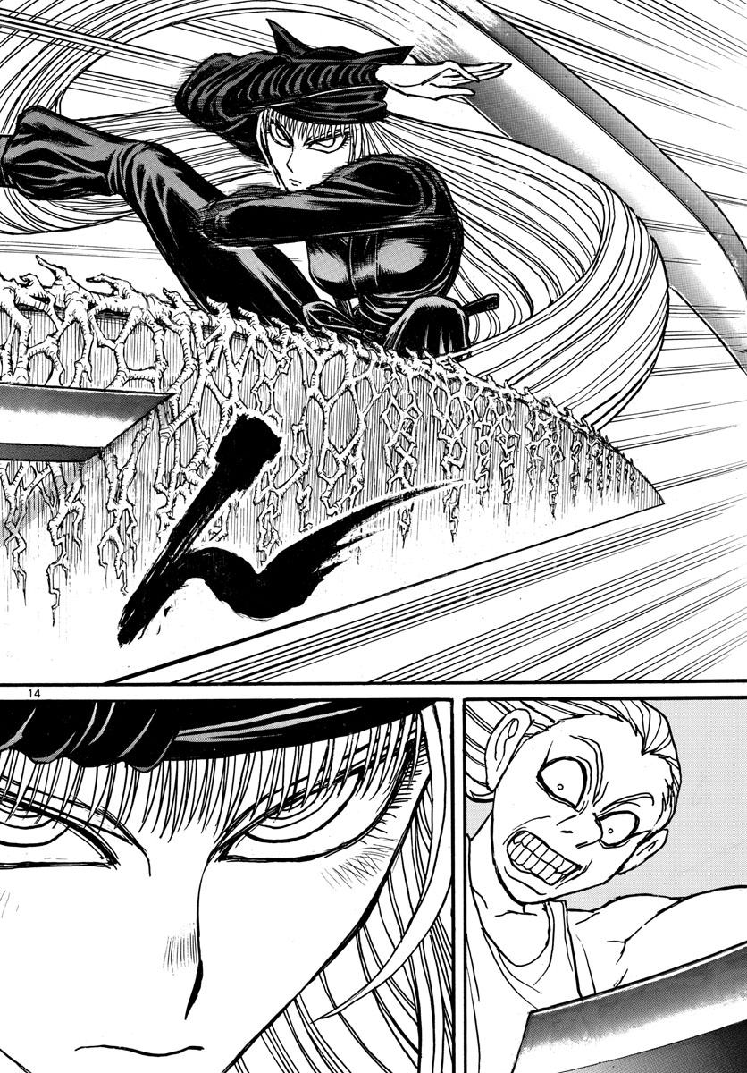 Souboutei Kowasu Beshi - Chapter 129 - Page 14