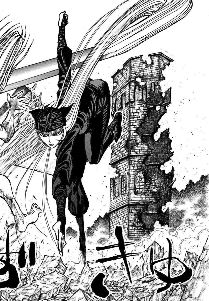 Souboutei Kowasu Beshi - Chapter 129 - Page 16