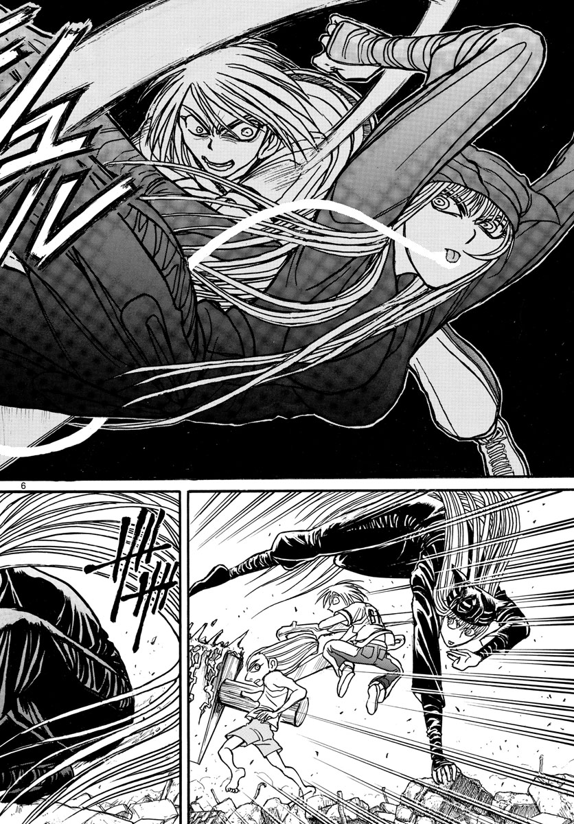 Souboutei Kowasu Beshi - Chapter 129 - Page 6