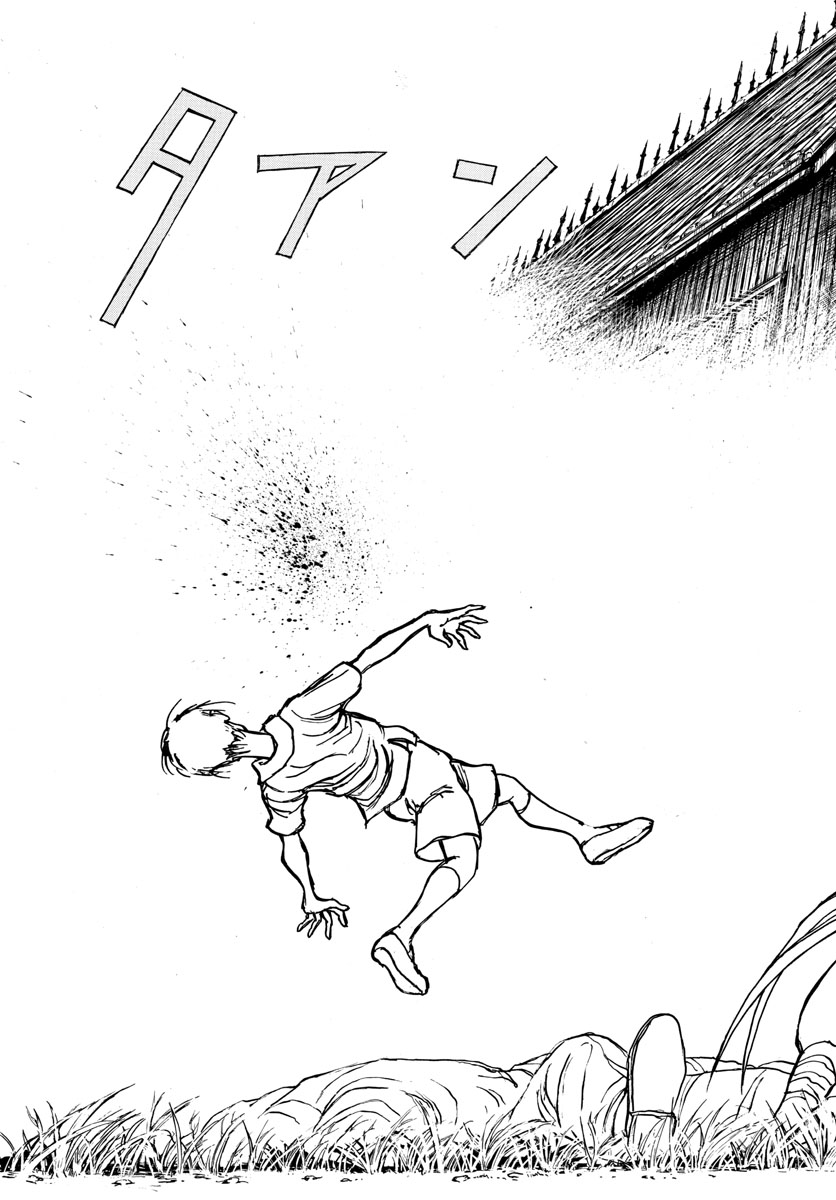 Souboutei Kowasu Beshi - Chapter 144 - Page 12