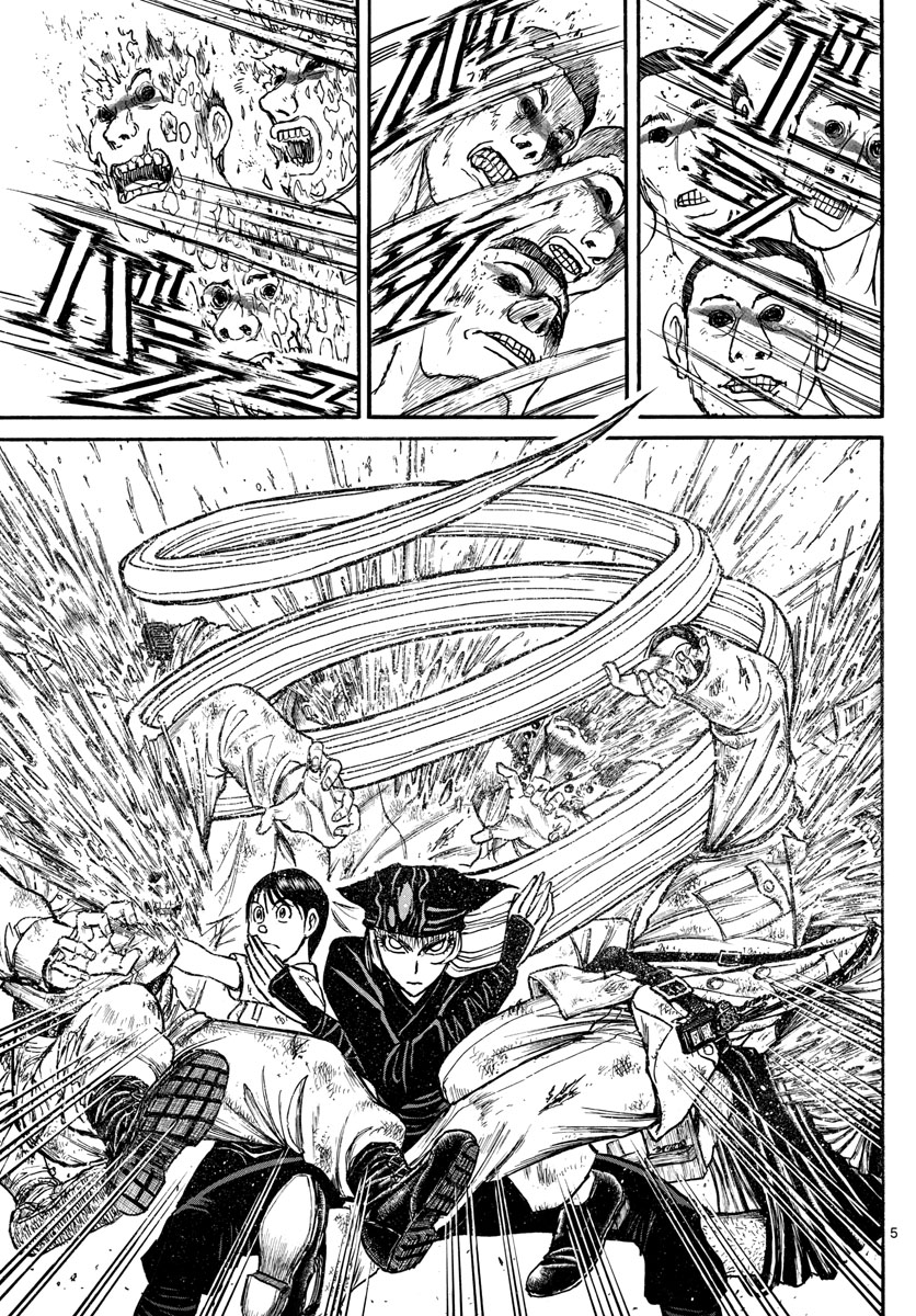 Souboutei Kowasu Beshi - Chapter 144 - Page 4