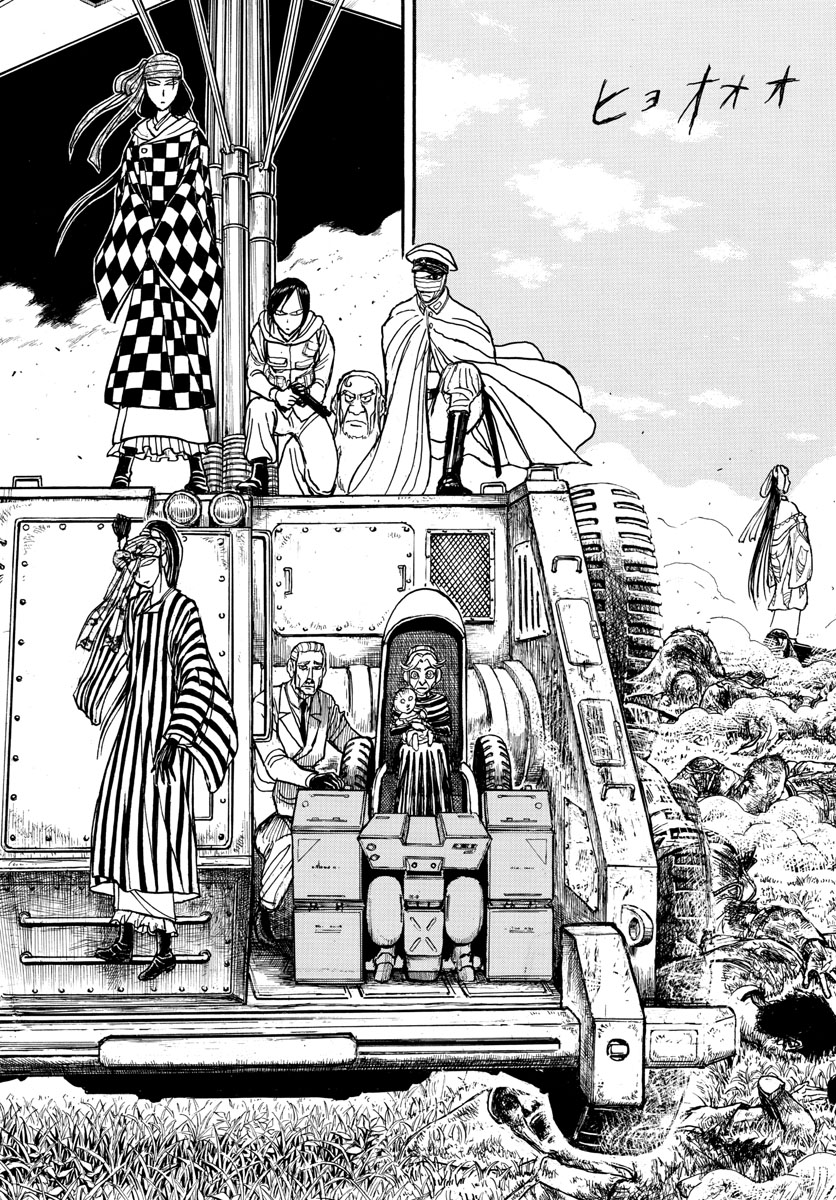 Souboutei Kowasu Beshi - Chapter 146 - Page 7