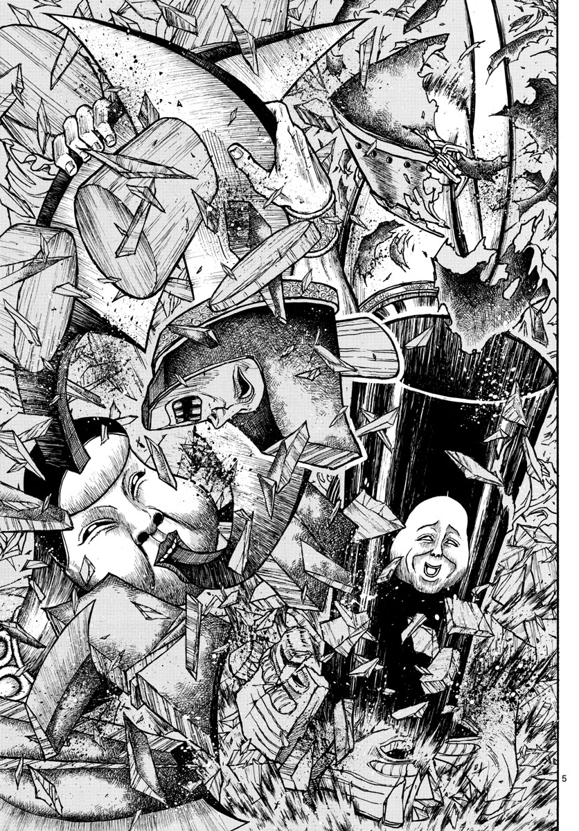 Souboutei Kowasu Beshi - Chapter 147 - Page 5