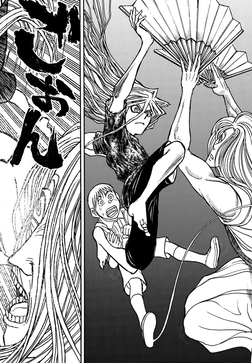 Souboutei Kowasu Beshi - Chapter 160 - Page 14