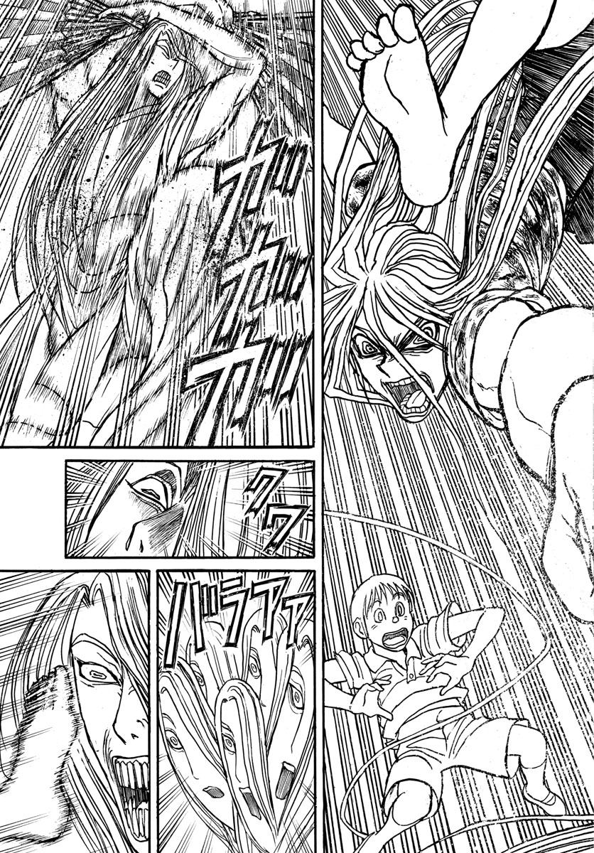 Souboutei Kowasu Beshi - Chapter 160 - Page 15