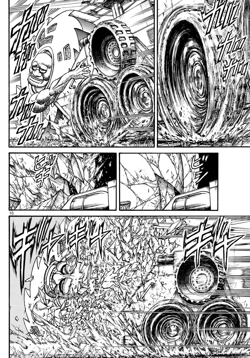 Souboutei Kowasu Beshi - Chapter 162 - Page 10