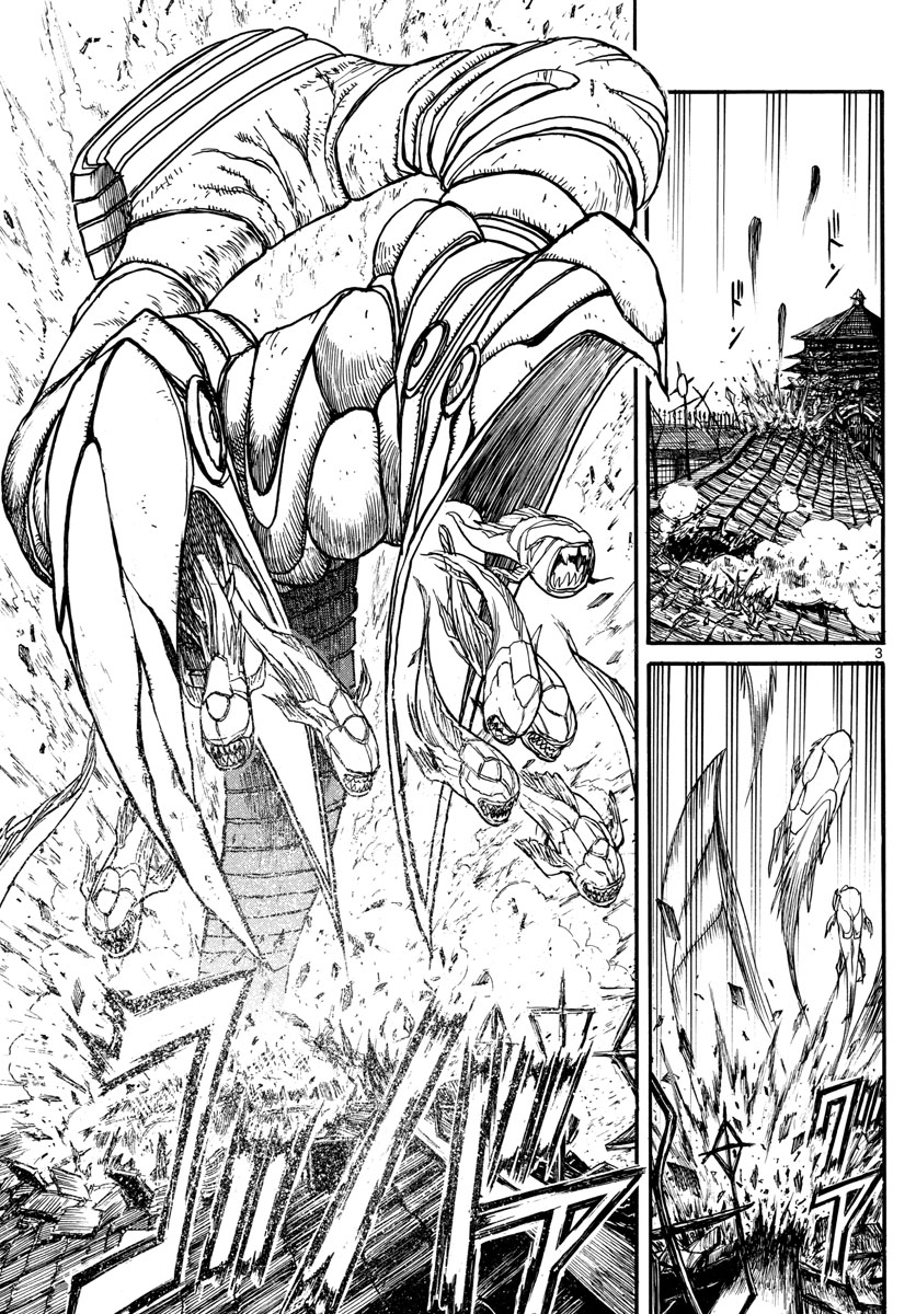 Souboutei Kowasu Beshi - Chapter 168 - Page 3