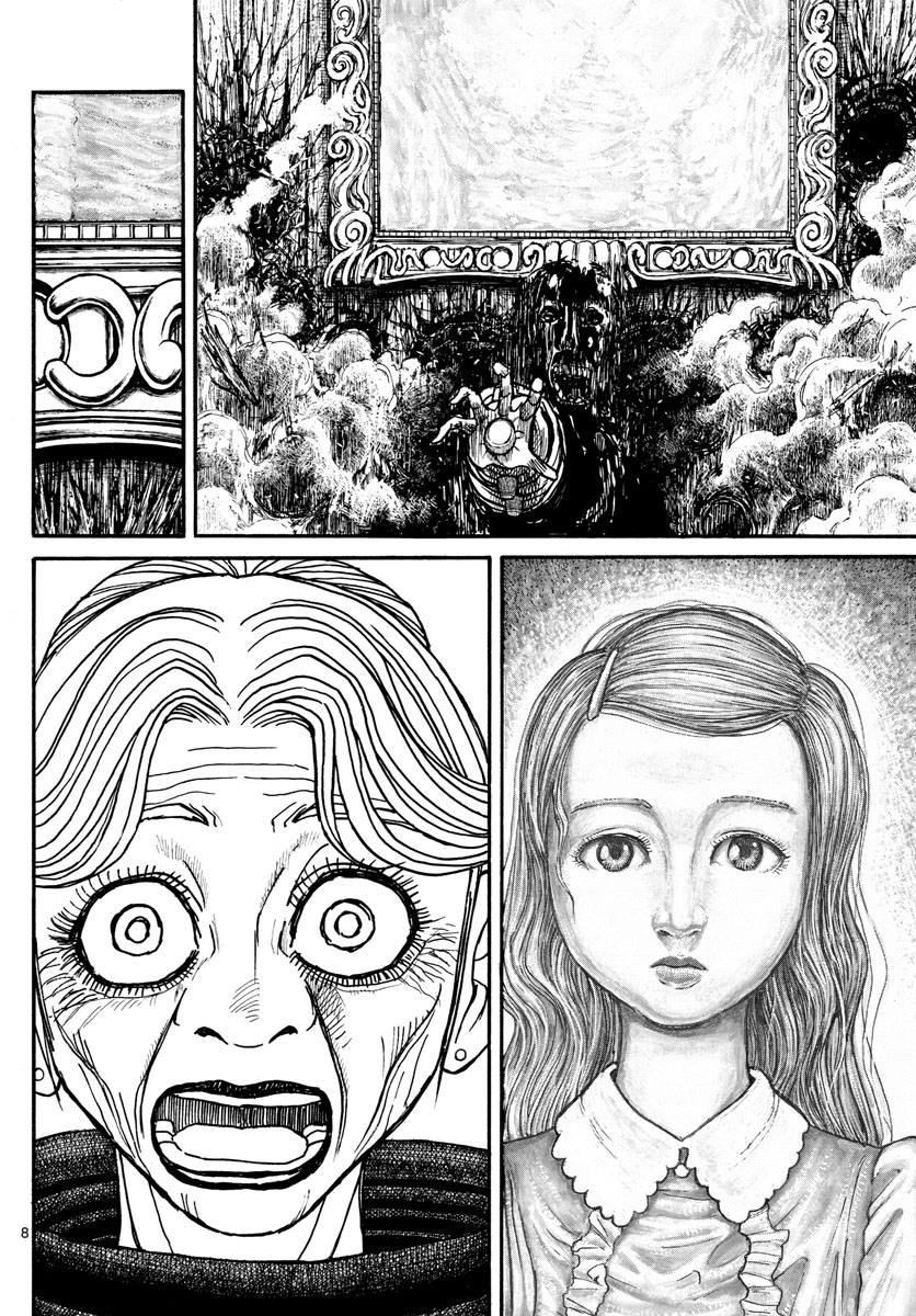 Souboutei Kowasu Beshi - Chapter 173 - Page 8