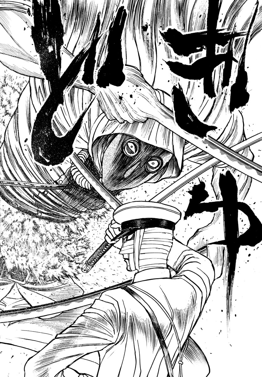 Souboutei Kowasu Beshi - Chapter 174 - Page 6