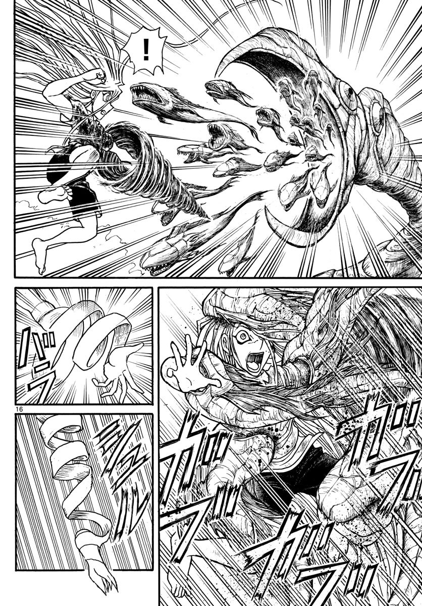 Souboutei Kowasu Beshi - Chapter 176 - Page 16