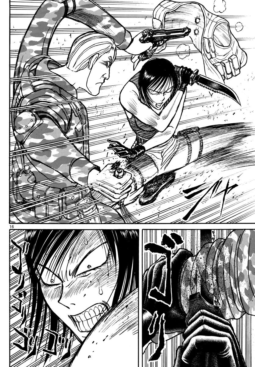 Souboutei Kowasu Beshi - Chapter 177 - Page 16