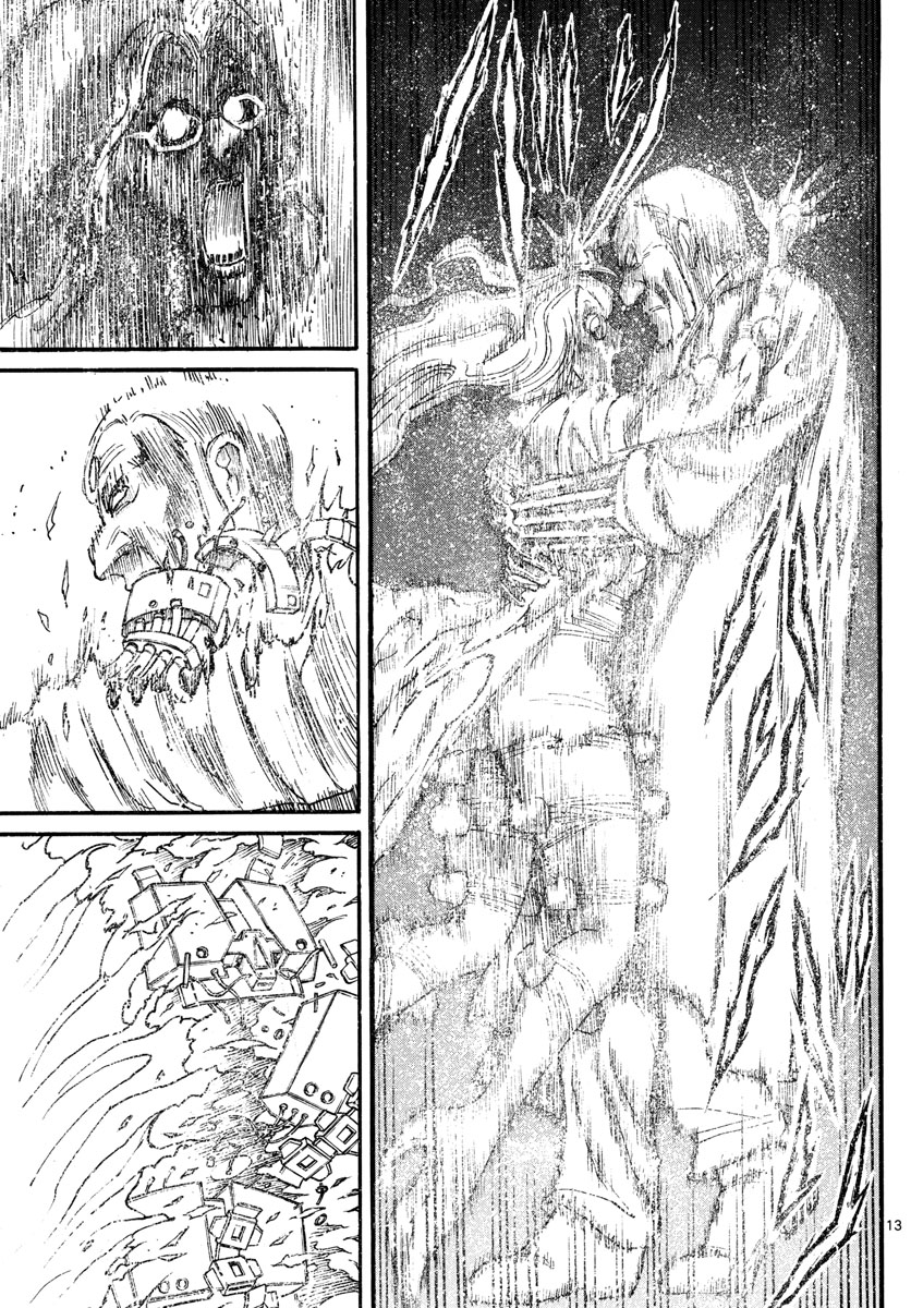 Souboutei Kowasu Beshi - Chapter 179 - Page 13