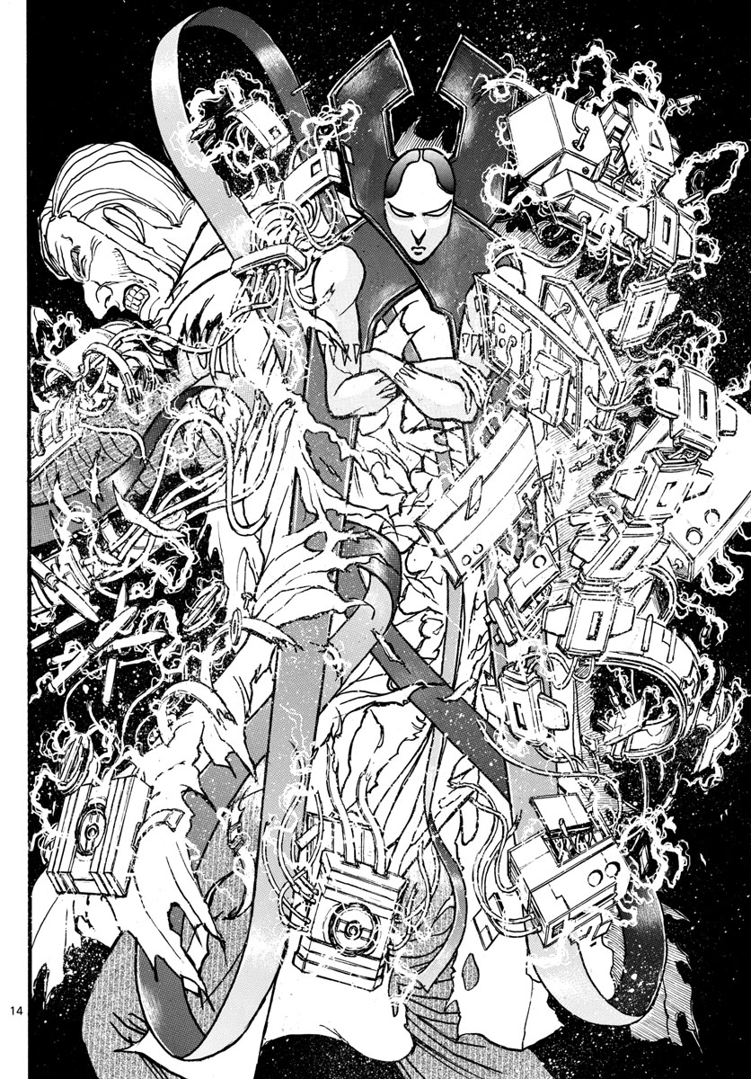 Souboutei Kowasu Beshi - Chapter 179 - Page 14