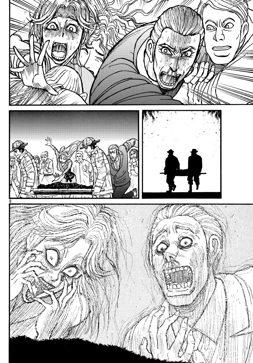 Souboutei Kowasu Beshi - Chapter 180 - Page 8