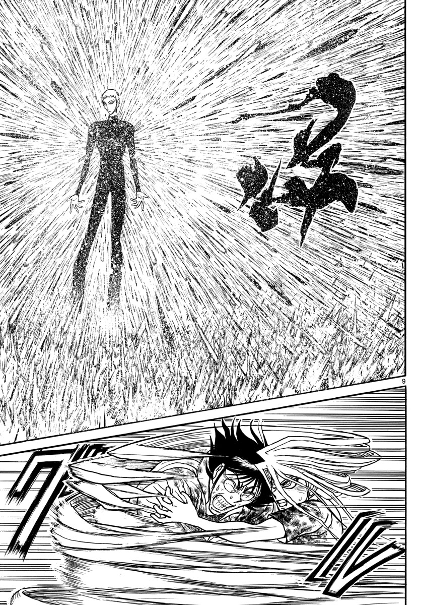 Souboutei Kowasu Beshi - Chapter 184 - Page 9