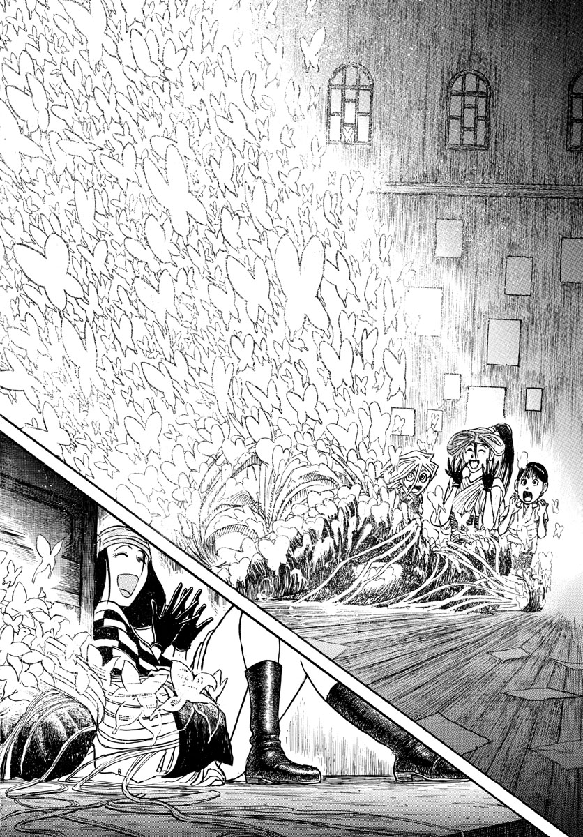 Souboutei Kowasu Beshi - Chapter 186 - Page 10